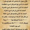 alsaleh_911