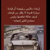 soukainabenjlon