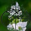 sakoon_e_dil7