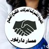 mahamat.hussein6