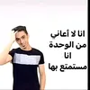 yazinaljnaby