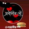 mdmahadi73965
