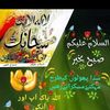 master.asif45
