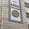 globalyan3