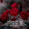 yaser alghtani