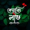 caringlove67
