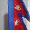 desh.bachaideu