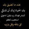 ahmadalsofy810