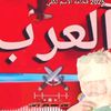 moussa.djido1