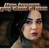 guli.azimova88