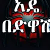 sawda.shemse