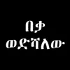 muhammedabdela767