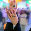 hessan.ali47