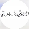 hasanat_jaria