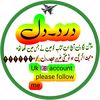 dard_dill14