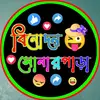 m.sumon.ms15