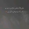 کام کی چیزیں