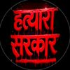 Santosh Acharya