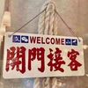 shanshanyuyue11