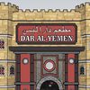 daralyemen216