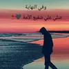 subhieh.39