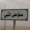 sadaqa.guran