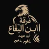 amjadkassem96