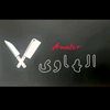 عبدالله ياسر