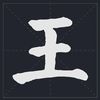 yc0000_1