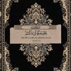 شيماء~🥀