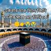 sakib42026
