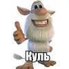hkskv_buba