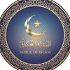 Voice Of Islam
