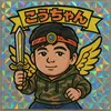kouchan97.5.12