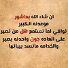 سجاد معدل