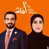 علامي : المرشحه شهد احمد خليل