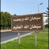 frhhan_ala