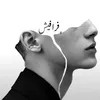فَـرافيــش 🪬