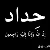 ﺟﻣيݪـهَۿِہَ𓈒