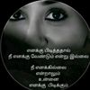 nahfisyoosuf