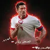 ا̺͆ل̺͆ب̺͆ــو̺͆لنـــدي.؛؛🤍🇱🇾
