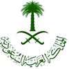 أبوسعد الألمعي السلفي🇸🇦