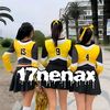 17Nenax