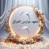 noormajid2001141