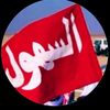 سهلي 717