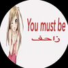 شخطه اكس اكس