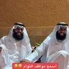 التوأم سهران ومهران🧔🏻🧔🏻
