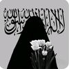 السَّــلـفيــة