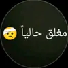 محمد ال سالم