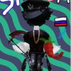 snan7623i5p
